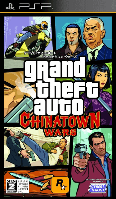 Grand Theft Auto Liberty Stories & Grand Theft Auto Vice City box art for PSP
